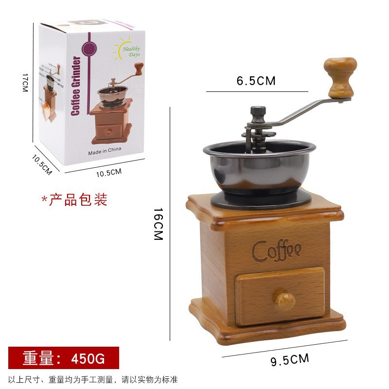 Small square wooden jar coffee grinder
