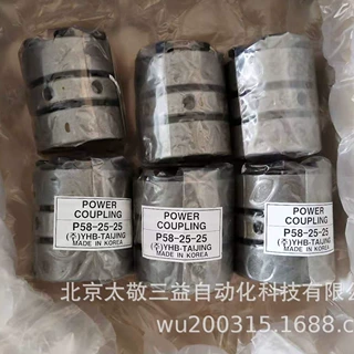 韩国YHB刚性联轴器P-53-22-20 原装正品 现货供应