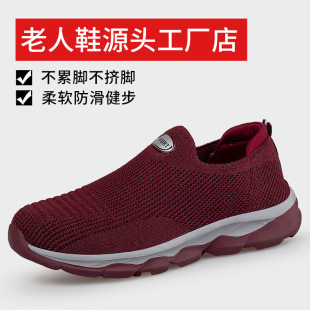 Elderly Shoes, Spring and Summer Women's Shoes, Mesh Lightweight Mother's Shoes, Middle-Aged and Elderly Comfortable Slip-On Soft-Soled Sneakers, Grandma's Shoes