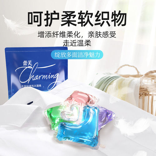 Plant care laundry beads 8g*15 capsules single bag scented cleaning liquid laundry detergent portable home manufacturer wholesale