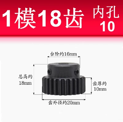 Convex Step Finished Inner Hole/45 | Diferensial dişli dəstləri - 1-mold-18-teeth-10-holes