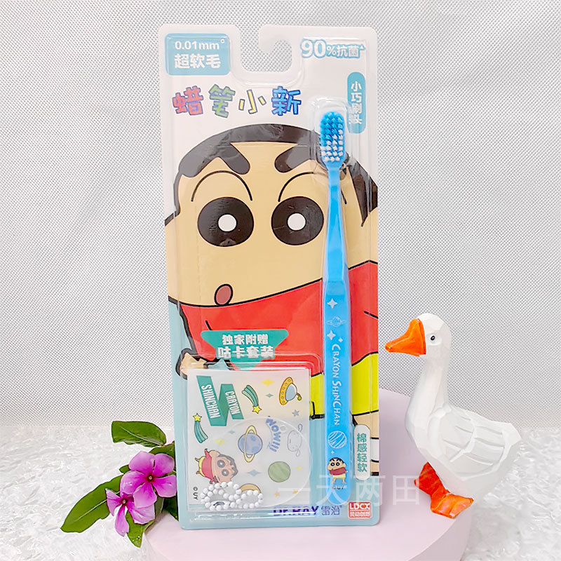 A61 크레용신짱 블루 평상복 샤오신