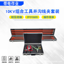 �͸߉����p���A���b�U10KV������I�M�Ϲ��߁K�Ͼ��A���bZF010605