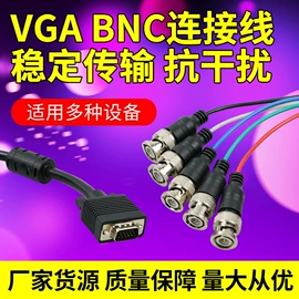 电脑线材;手机数据线;HDMI线