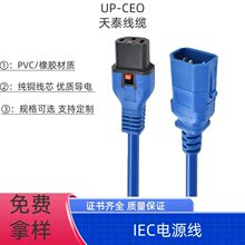 �{ɫ��оC14���^�Դ���Dֱ�^C13���i Ʒ��β �B����
