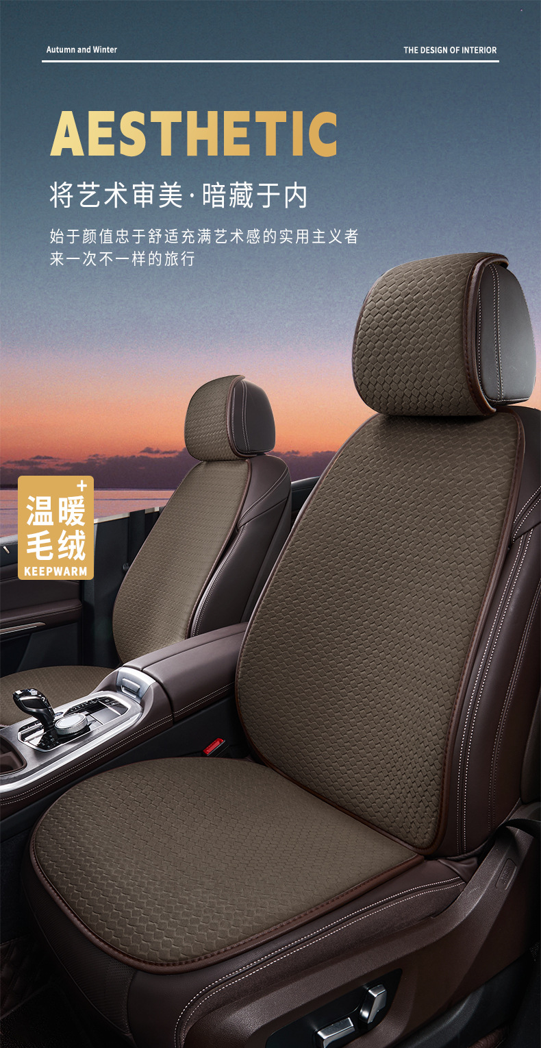 Wholesale Car Seat Cushion Winter Plush Seat Cover Universal for All Seasons Single Piece Women's Warm High-End Car Interior Seat Cushion