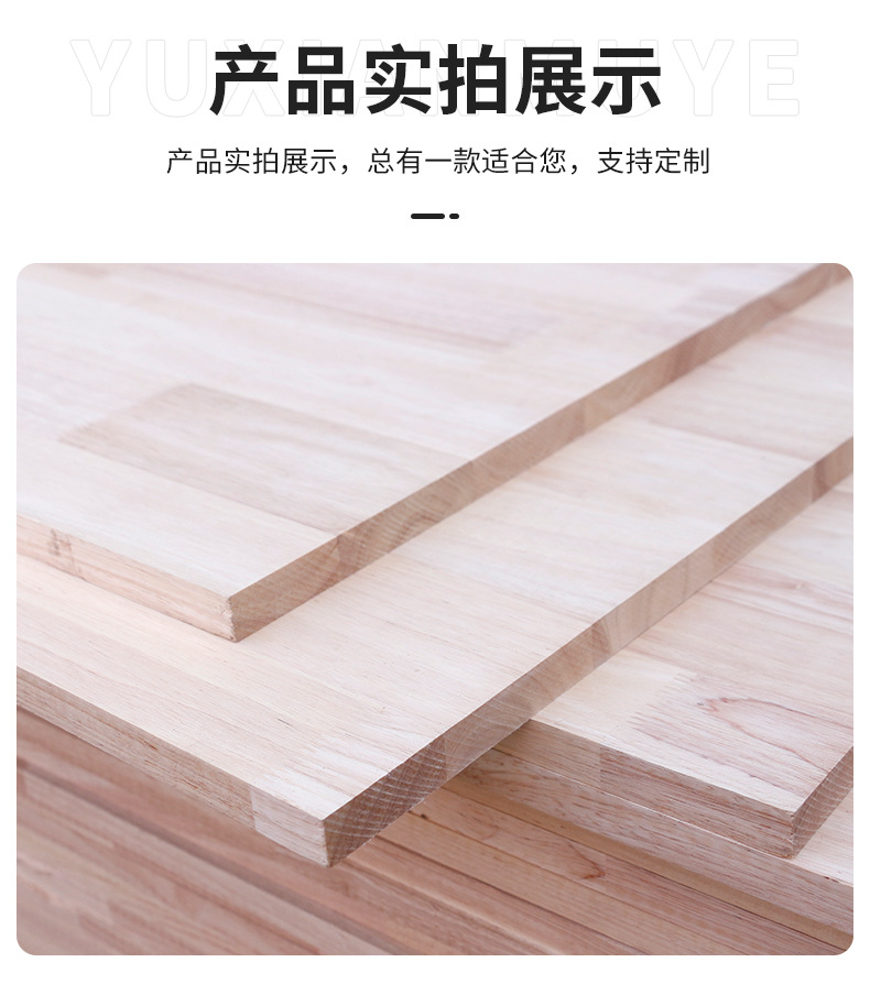 工厂直供橡胶木指接双面无结巴泰国实木板AA级家具级E0环保实木板-阿里巴巴