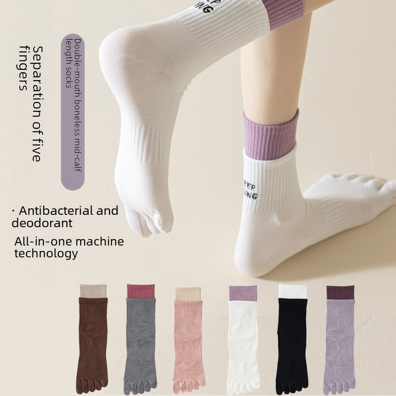 無骨五指襪女秋冬新款防臭拼色雙羅口中筒襪可愛分趾襪束腰ins潮