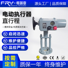 电动二通阀执行器跨境批发直行程电动执行器现货电动调节阀执行器
