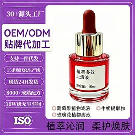 液态精华;精华油;面霜