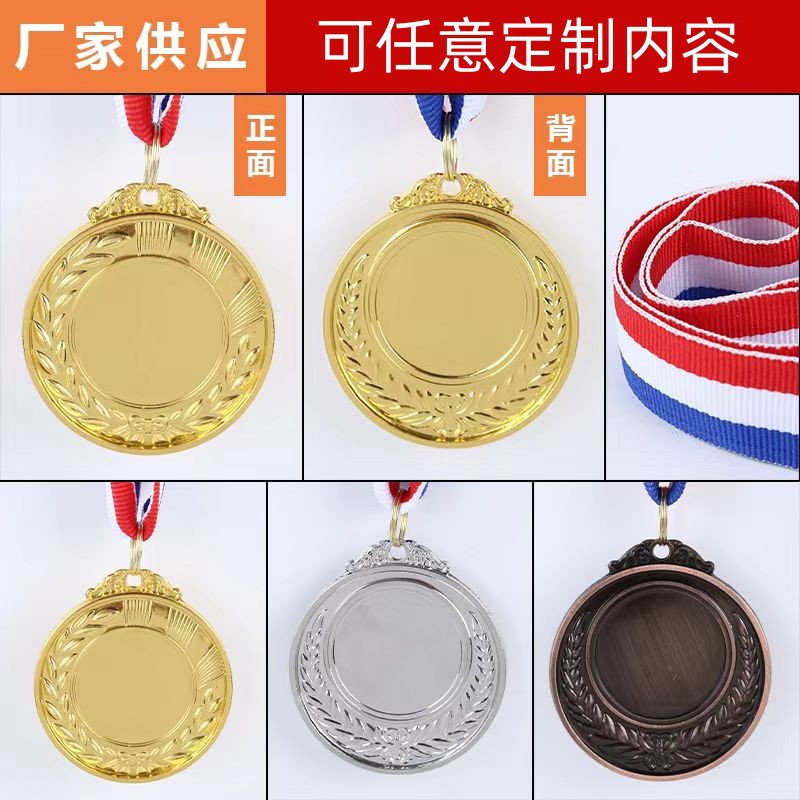 批发通用奖牌 金属奖牌 运动会比赛奖牌 麦穗奖牌 马拉松奖牌奖章