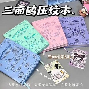 New Genuine Sanrio Notebook Yugui Dog Cartoon Journal Durable Notepad Student B6 Hand Book