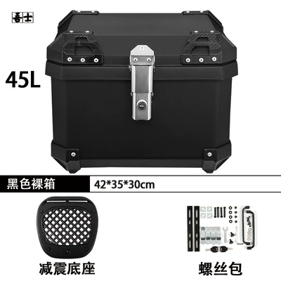 Motorcycle trunk — Car Scooter Quick Release - pure-black-45l-quick-release-shock-absorbing-base