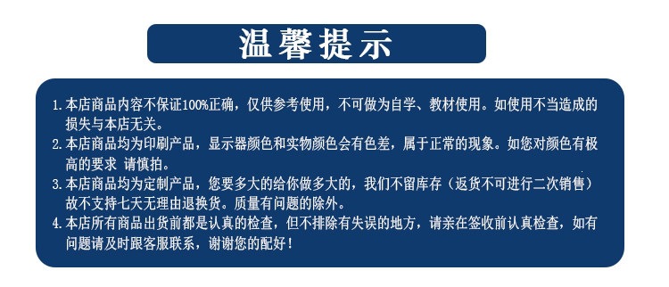 详情图