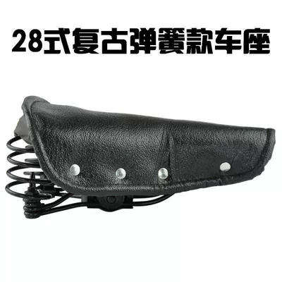 Vintage Bicycle Seat Cushion High Quality 26 28inch Vintage Thickened Saddle Classic Bike Seat Cushion (Electric car cushion) - type-28-saddlepiece