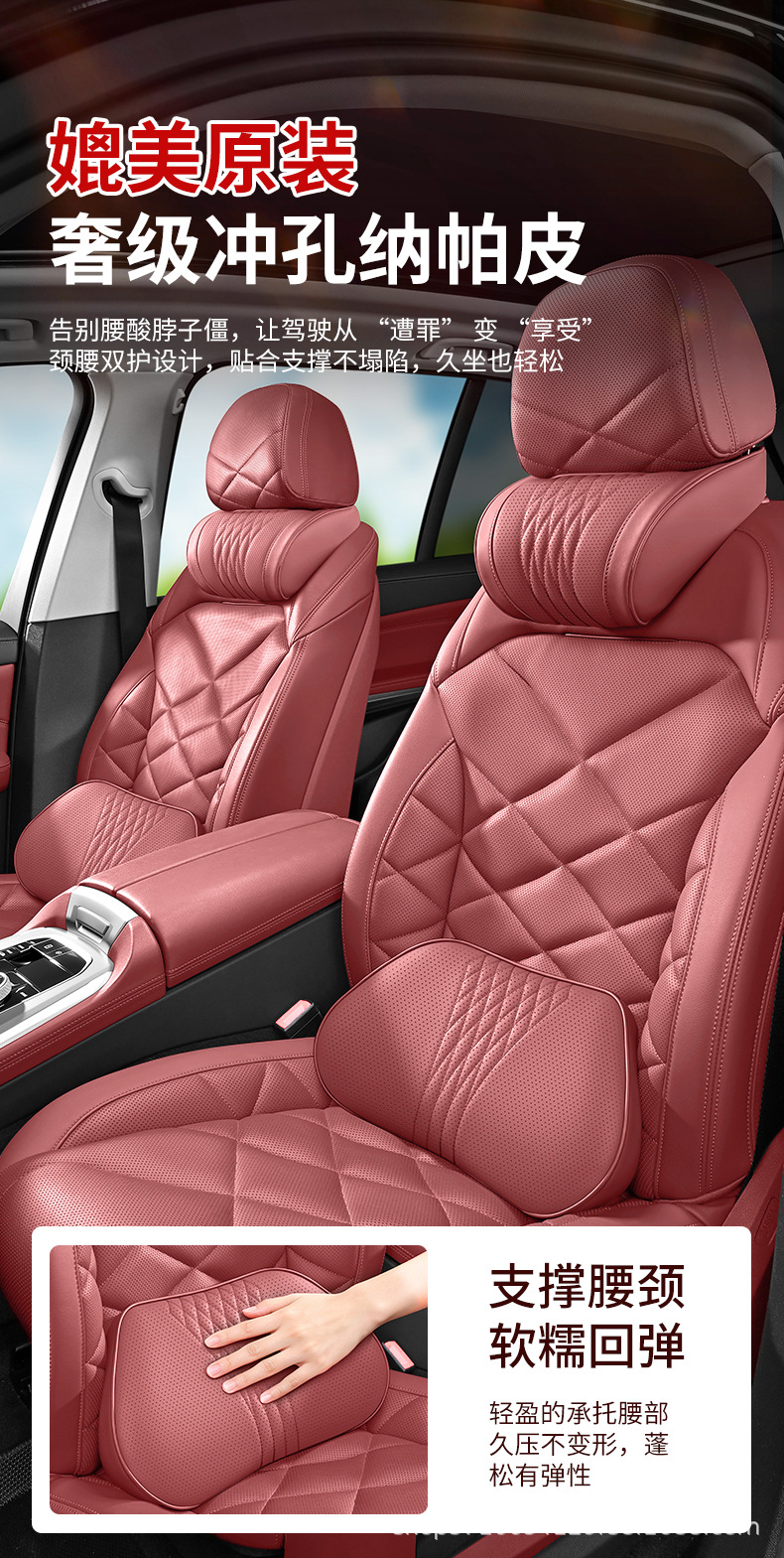 Car Headrest and Lumbar Support, Car Neck Pillow, Driving-Specific Neck Pillow, Driver's Seat Cushion, Car Lumbar Support, Waist Protection