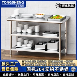 水槽套装;水槽;其他厨卫五金