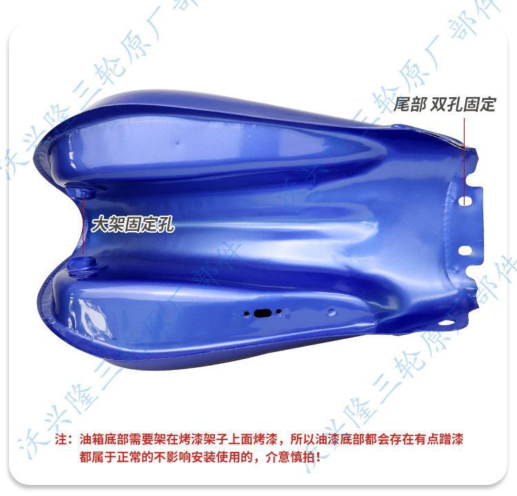 Free Shipping Foton Old Model Double-Hole Cruiser Style Fuel Tank 150/175/200 Fuel Tank for Tricycle Motorcycle