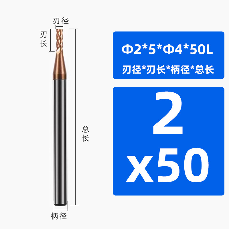Φ2*5*Φ4*50L