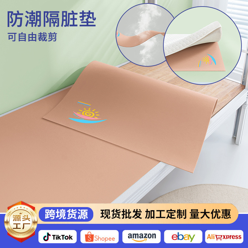 Moisture-proof and dirt-resistant mattress pad for student dormitories, breathable bed protector for college students' bunk beds, moisture-proof and mold-resistant bed board isolation pad Moisture-proof and dirt-resistant mattress pad for student dormitories, breathable bed protector for college students' bunk beds, moisture-proof and mold-resistant bed board isolation pad