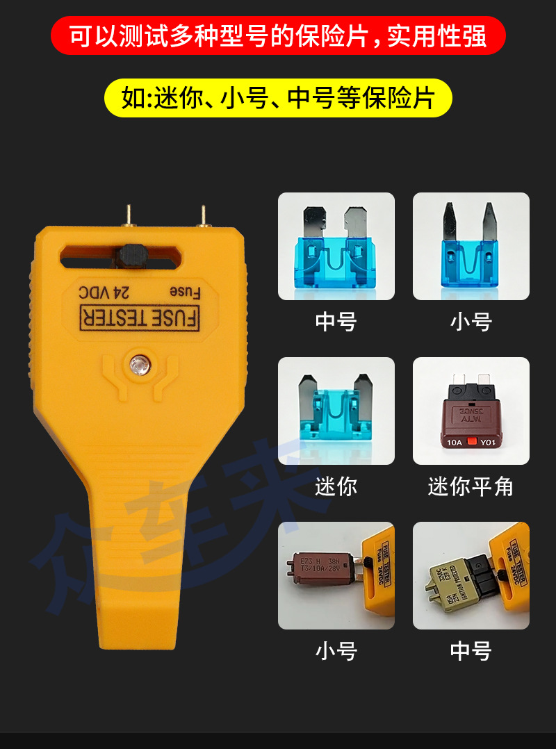 Car Fuse Tester Tool Fuse Quick Removal Tool Tester with LED Light