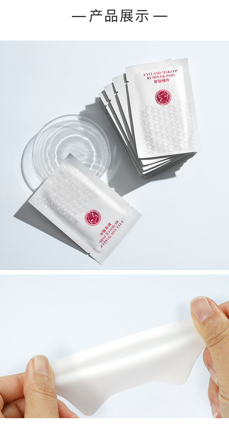 中文版-详情---2_11