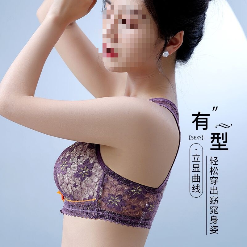 Front-Clasp Push-Up Bra, Small Bust Vest Style, Seamless, Beautiful Back, Large Bust Minimizing Lingerie Set, Purple Single Piece, Other Front-Clasp Push-Up Bra, Small Bust Vest Style, Seamless, Beautiful Back, Large Bust Minimizing Lingerie Set, Purple Single Piece, Other