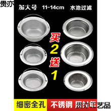 �N��ˮ�^�V�W��̖ϴ����ˮ�ز��P���\��ˮ����©�^�l����