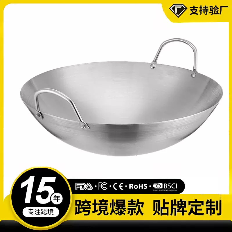 商用厨房不锈钢砂光炒锅爆炒锅特厚圆底大锅炒鼎酒精锅燃气灶用