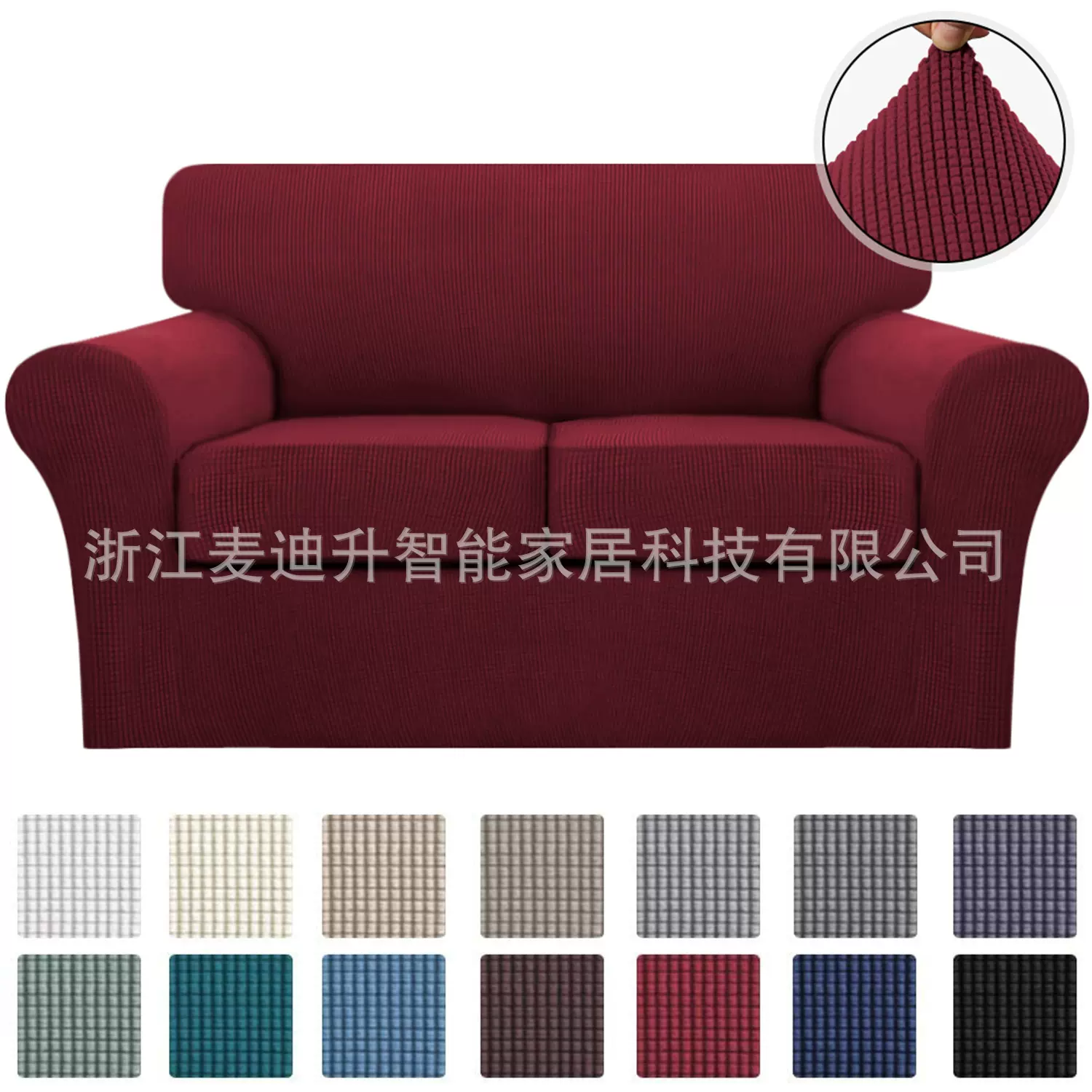 跨境亚马逊热卖菠萝格全分体沙发套简约纯色全包弹力加厚沙发垫套