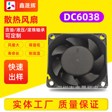 DC6038ֱɢȷȵżѹ˫12V24Vɢȷ