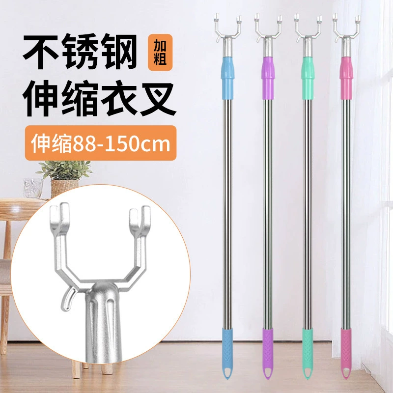 Выдвижная вилка для сушки одежды из нержавеющей стали Вилка для удержания одежды Стержень для хранения бытовой одежды Балкон Сушилка для одежды Подвесная удочка для сбора одежды Палка