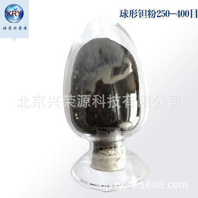 供应钽粉99.95% 150目金属钽粉 高纯冶金钽粉|ms