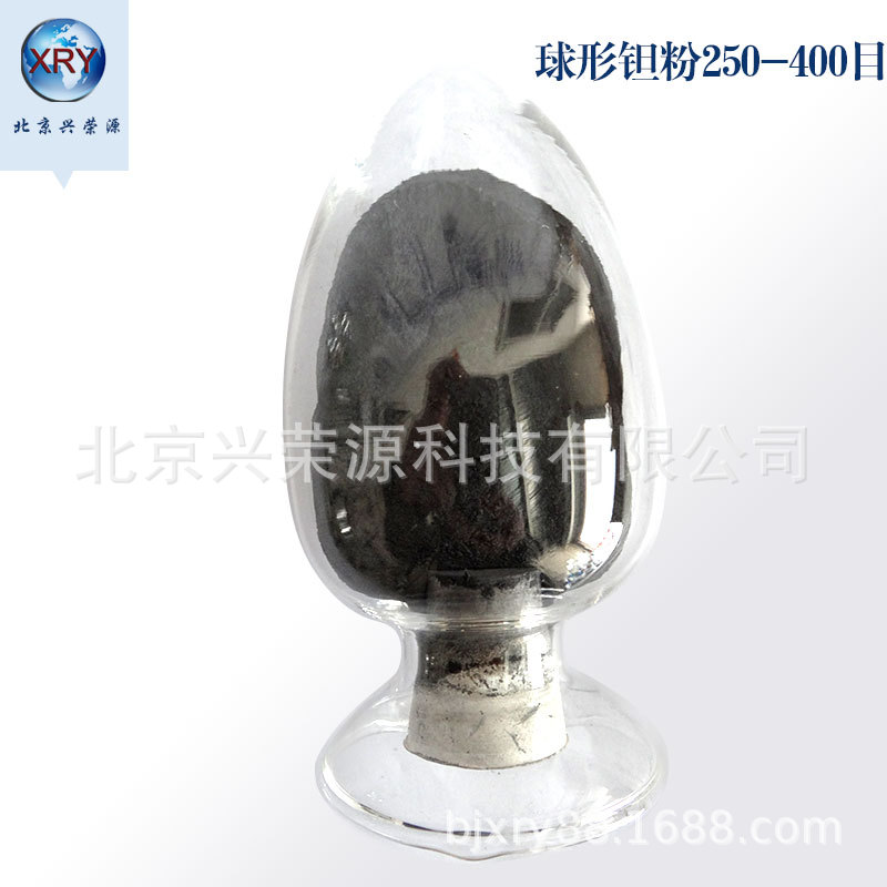 供应钽粉99.95% 150目金属钽粉 高纯冶金钽粉|ms