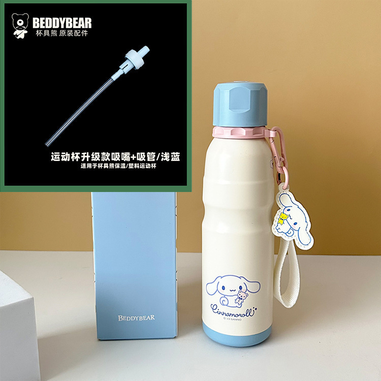 杯具熊锐气双饮保温杯户外便携运动水壶不锈钢保冷杯学生吸管杯子|undefined