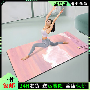 Yoga Mat Soundproofing Shock Absorption Thickened Home Fitness Blanket Non-Slip Dirt-Resistant Sports Mat Widened and Lengthened Ins Jump Rope Blanket