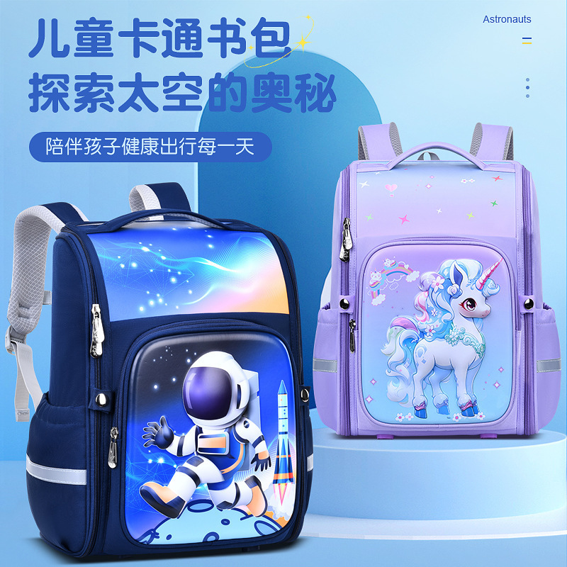 2024 nueva mochila escolar 3D de cáscara dura para estudiantes de primaria grados 1 - 3 - 6 mochila de gran capacidad para niños mochila de protección de espalda mochila de carga