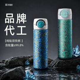 保温杯;吸管杯;太空杯