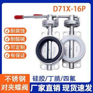 304���P䓌��Aʽ���yD71X-10Pܛ�ܷ���z�����ķ��քӵ��y�TEPDM
