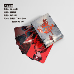 I’m not the “Drama God” Xiao Ka—50-pack, 57x86mm anime-themed laser LOMO mini cards/postcards.