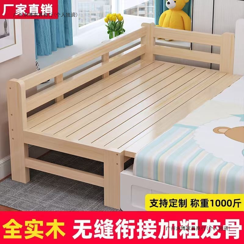 All Solid Wood Splicing Bed Children's Bed Solid Wood Crib Thickened and Thickened Splicing Large Bed Children's Splicing Bed