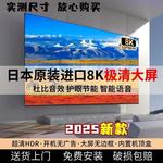 2025新款日本原装进口OLED无边框智能AI语音电视55/65/75/100/85