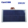 组件太阳能定制10w15w20w30w18v光伏板