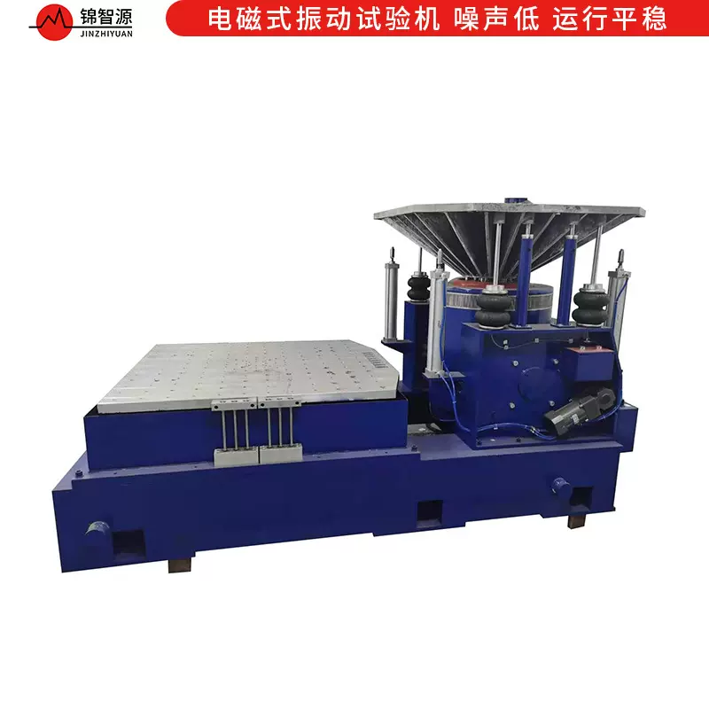 振动冲击试验机  小型耐磨振动试验机 经济型电磁式振动试验机