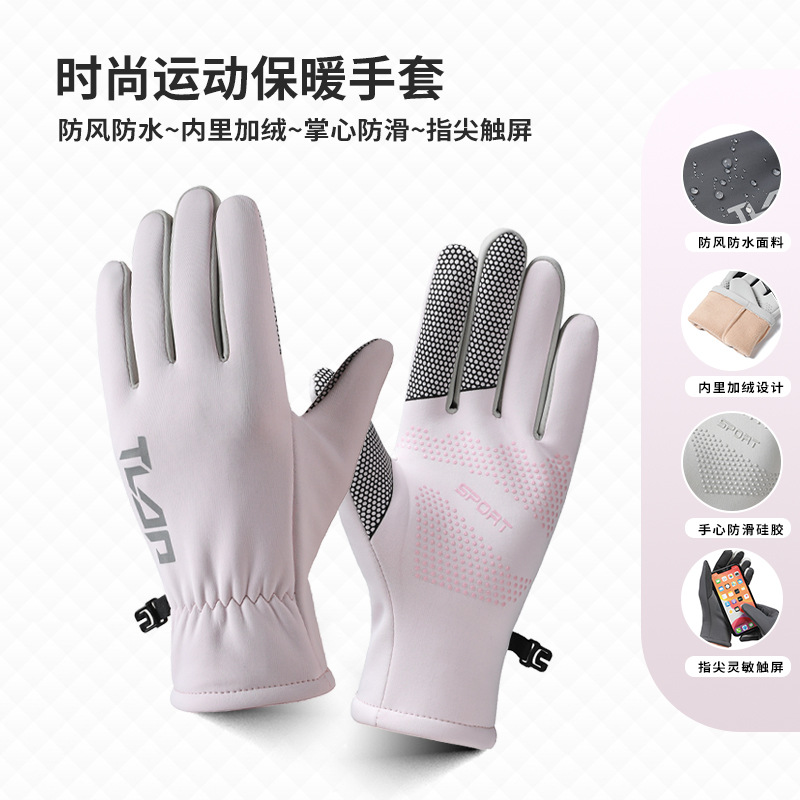 Men's winter travel sports keep warm ski non-slip windproof…
