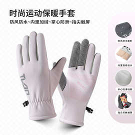 冬天产品户外骑行运动冬季保暖滑雪手套男士骑行触屏防滑防风防水