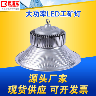 LED鳍片工矿灯大功率工厂灯仓库车间冷库球场厂房工业照明天棚灯