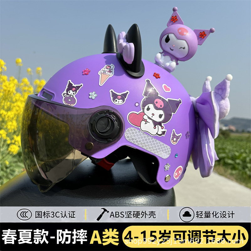 Anti-fall 3C certification children's helmet summer girl kulomi sunscreen four seasons electric car helmet a generation of hair