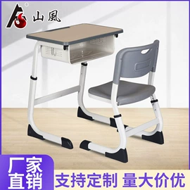 学习桌椅;学校课桌椅;餐桌
