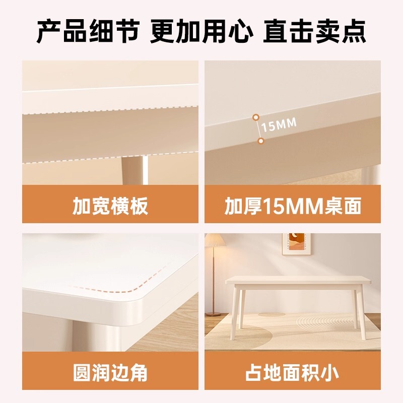 白色奶油风餐桌家用客厅大板桌长方形吃饭桌小户型简约餐桌椅组合|undefined